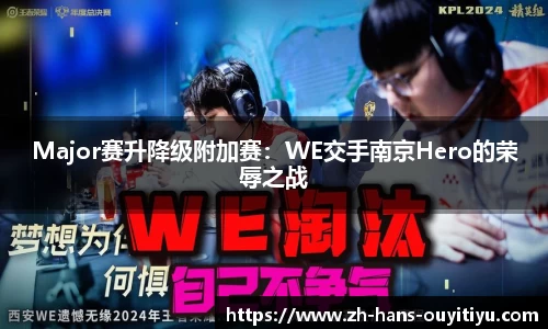 欧亿体育注册登录