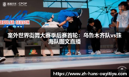 欧亿体育OUYI TIYU