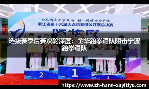 欧亿体育官方网站