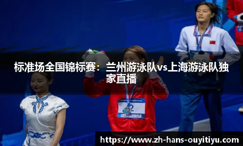 欧亿体育官方网站