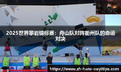 欧亿体育注册登录