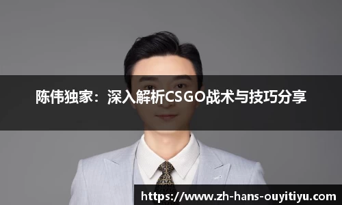 欧亿体育平台