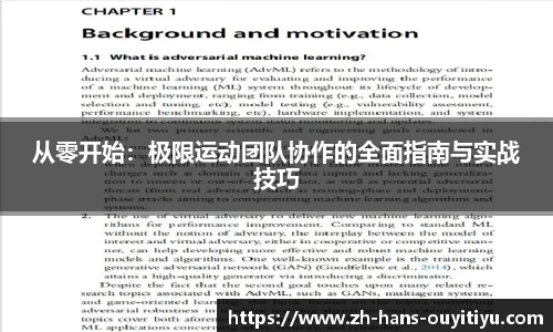 欧亿体育平台