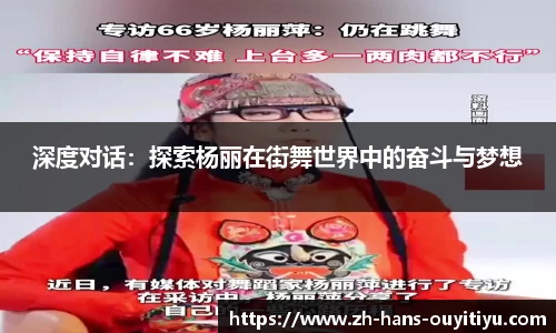 欧亿体育OUYI TIYU