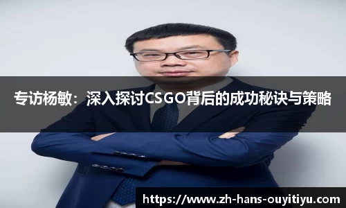 欧亿体育注册登录