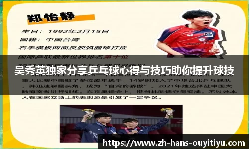 欧亿体育官方网站