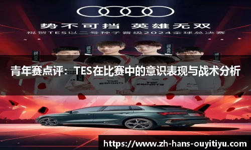 欧亿体育官方网站