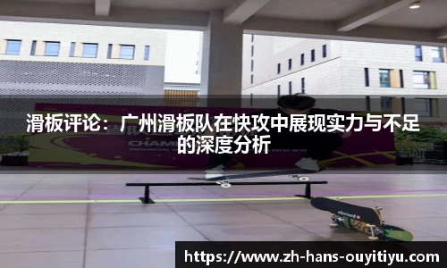 欧亿体育注册登录