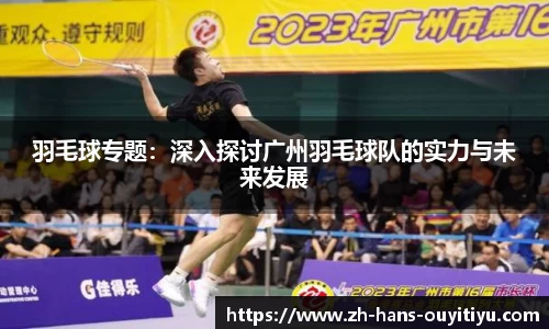 欧亿体育官方网站