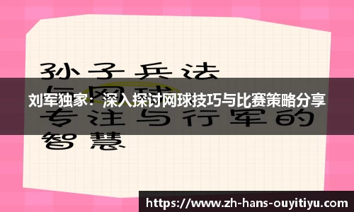 欧亿体育官方网站