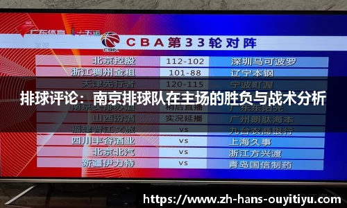 欧亿体育注册登录