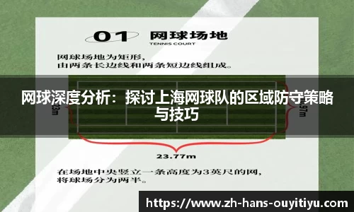 欧亿体育平台