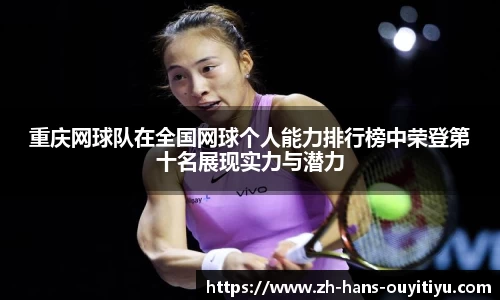 欧亿体育OUYI TIYU