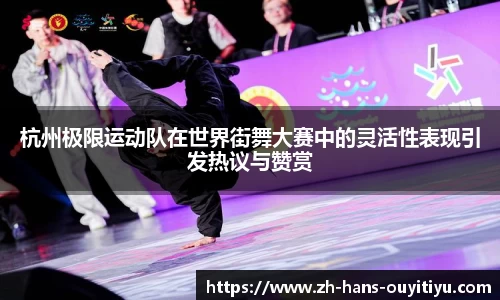 欧亿体育平台