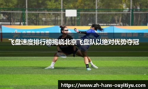 欧亿体育OUYI TIYU