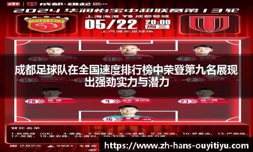 欧亿体育注册登录