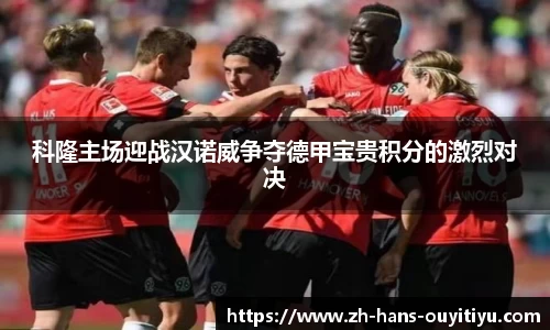 欧亿体育注册登录