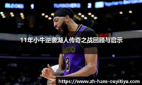 欧亿体育官方网站
