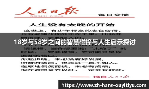 欧亿体育官方网站