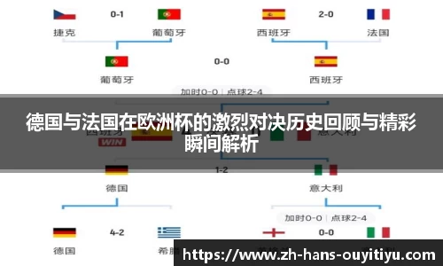 欧亿体育注册登录