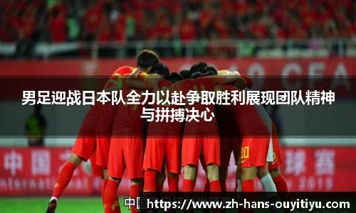 欧亿体育官方网站