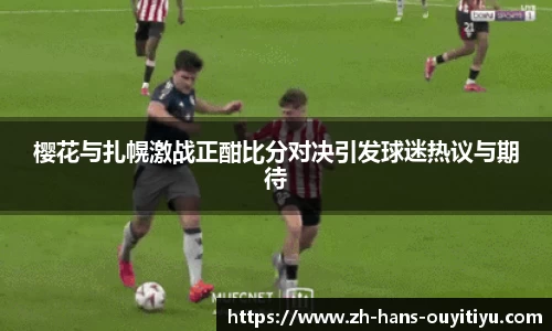 欧亿体育官方网站