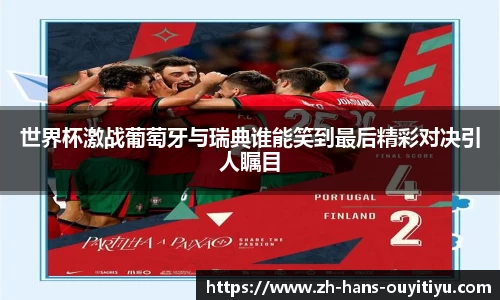 欧亿体育注册登录