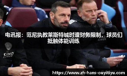 欧亿体育注册登录